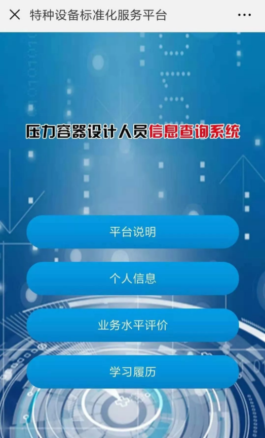 QQ截图20190123144626.png