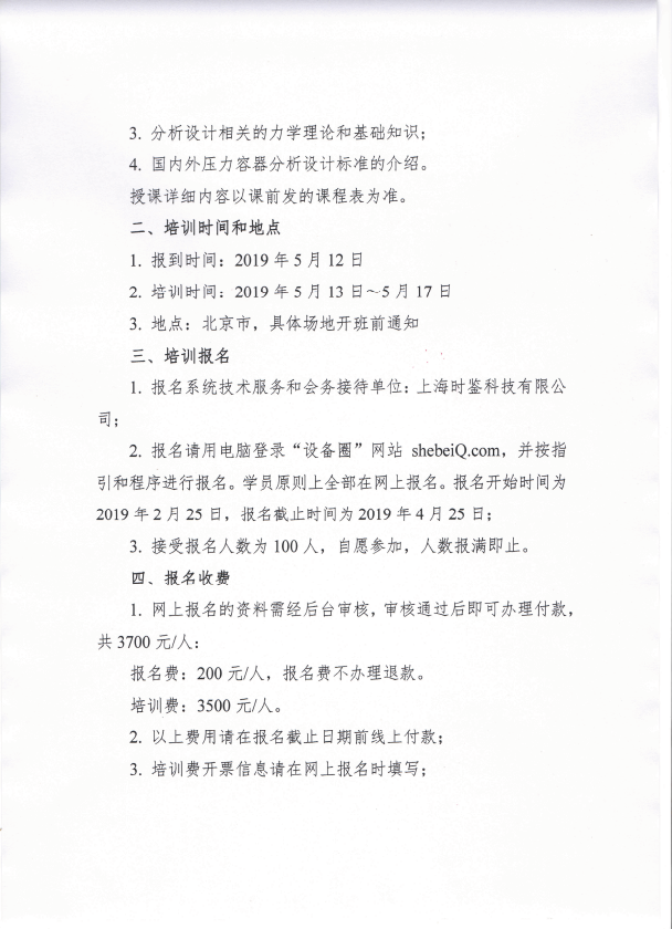 IMG_5424.PNG