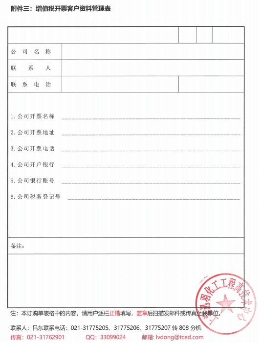 QQ图片20190703093809.png