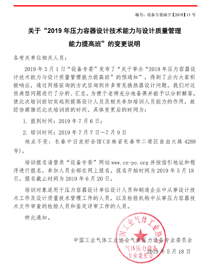 QQ图片20190703102002.png