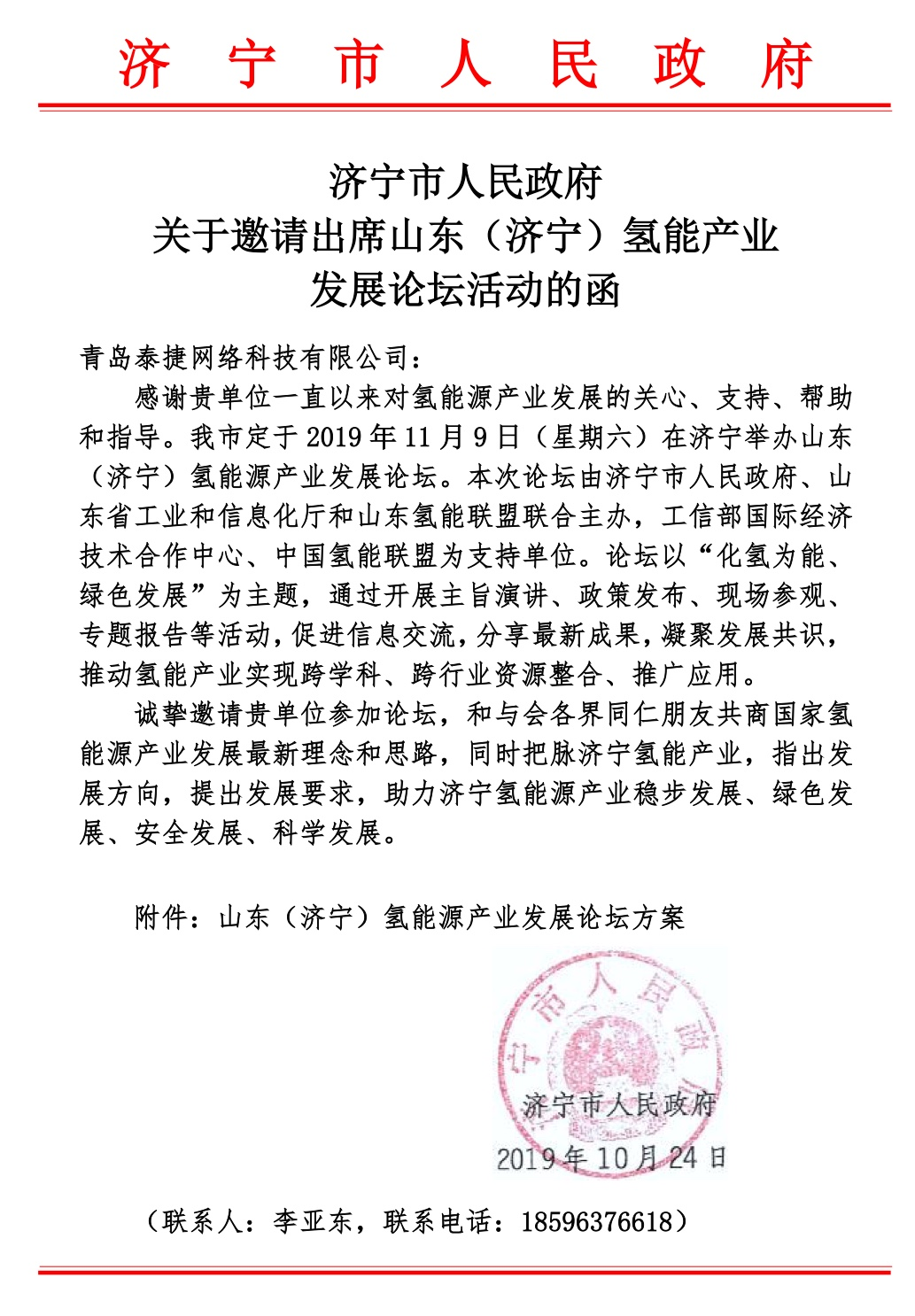 1573541057112250.png image.png